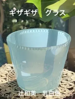 2026年最新】辻和美の人気アイテム - メルカリ