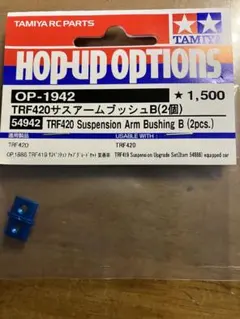 2026年最新】タミヤ tb05の人気アイテム - メルカリ