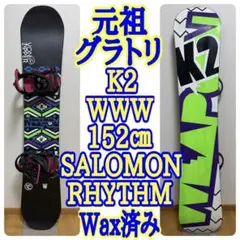 2026年最新】k2 wwwの人気アイテム - メルカリ