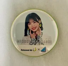 2026年最新】高橋未来虹の人気アイテム - メルカリ