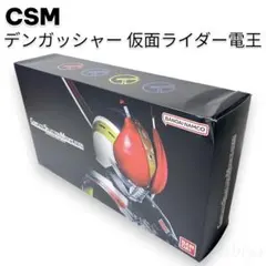 2026年最新】仮面ライダー電王 デンガッシャーの人気アイテム - メルカリ