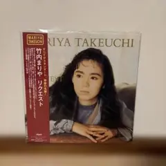 2026年最新】竹内まりや レコード リクエストの人気アイテム - メルカリ