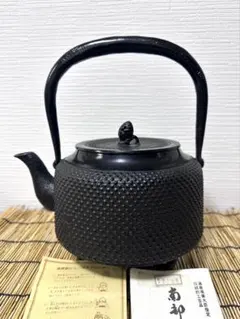 2026年最新】南部鉄瓶 斎峰の人気アイテム - メルカリ
