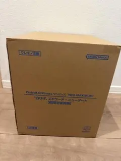 2026年最新】NEO-MAXIMUM 白ひげの人気アイテム - メルカリ