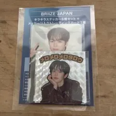 2026年最新】Riize ステッカー ソンチャンの人気アイテム - メルカリ