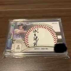 2026年最新】城島健司の人気アイテム - メルカリ