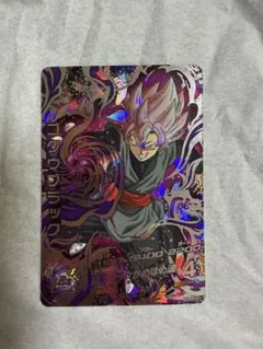 2026年最新】hgd10-sec ゴクウブラックの人気アイテム - メルカリ