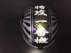 2026年最新】富士日章コルク半の人気アイテム - メルカリ