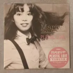 2026年最新】plastic love レコードの人気アイテム - メルカリ
