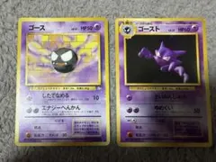 2026年最新】ポケモンカード ゴーストの人気アイテム - メルカリ