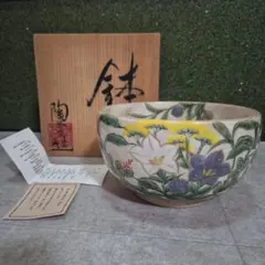 2026年最新】土渕陶あんの人気アイテム - メルカリ