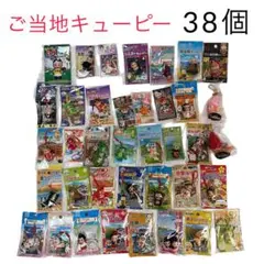 2026年最新】レアなキューピーの人気アイテム - メルカリ