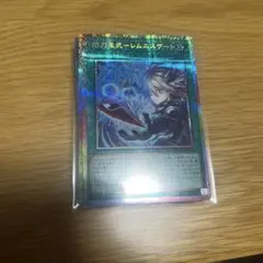 2026年最新】閃刀亜式－レムニスゲート プリズマの人気アイテム - メルカリ