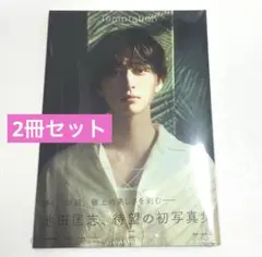 2026年最新】池田匡の人気アイテム - メルカリ