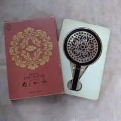 2026年最新】資生堂 手鏡 昭和の人気アイテム - メルカリ