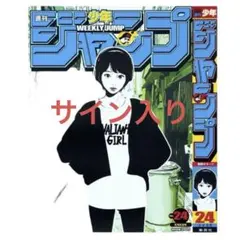 2026年最新】バックサイドワークス ジャンプの人気アイテム - メルカリ