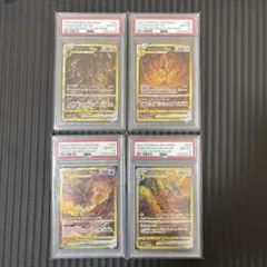 2026年最新】四神 psa10の人気アイテム - メルカリ