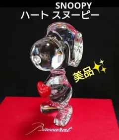 2026年最新】バカラ スヌーピーの人気アイテム - メルカリ
