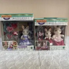 2026年最新】シルバニアファミリータウンシリーズの人気アイテム