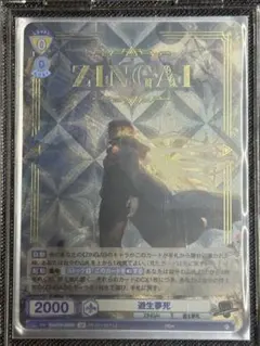 2026年最新】ヴァイスシュヴァルツ箔押しの人気アイテム - メルカリ