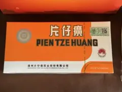 2026年最新】片仔廣の人気アイテム - メルカリ