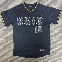 2026年最新】山岡泰輔 ユニフォームの人気アイテム - メルカリ