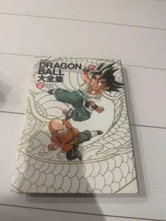 2026年最新】ドラゴンボール大全集 別巻の人気アイテム - メルカリ
