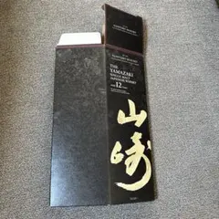 2026年最新】山崎12年 カートンの人気アイテム - メルカリ