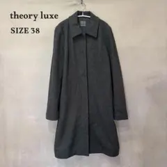 2026年最新】Theory luxe ロングコートの人気アイテム - メルカリ