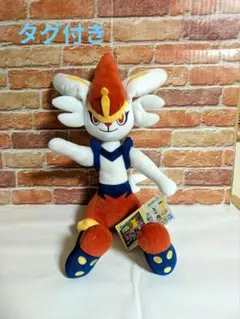 2026年最新】エースバーン ぬいぐるみの人気アイテム - メルカリ