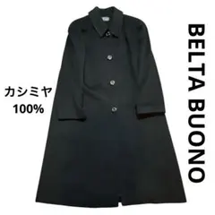 2026年最新】BELTA BUONO カシミヤコートの人気アイテム - メルカリ