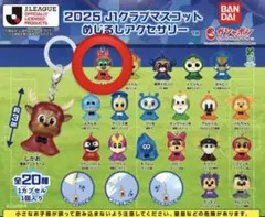 2026年最新】浦和 レディアの人気アイテム - メルカリ