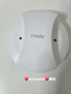 2026年最新】マグヒーリーproの人気アイテム - メルカリ