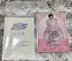 2026年最新】乃木フェス チェキの人気アイテム - メルカリ