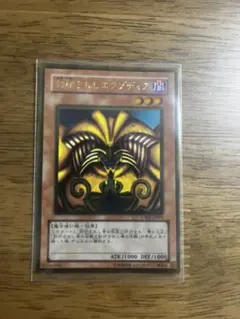 2026年最新】エクゾディア 5枚の人気アイテム - メルカリ