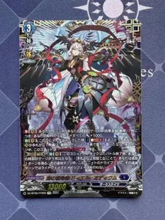 2026年最新】 宿命 ffrの人気アイテム - メルカリ