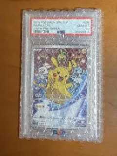 2026年最新】ピカチュウ セブンイレブン psa10の人気アイテム - メルカリ