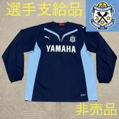 2026年最新】練習着 ジュビロの人気アイテム - メルカリ