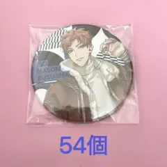 2026年最新】毒島メイソン理鶯 ew04の人気アイテム - メルカリ