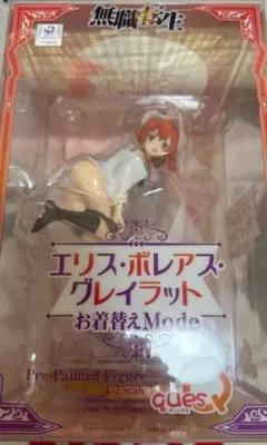 2026年最新】エリス・ボレアス・グレイラット お着替えmodeの人気