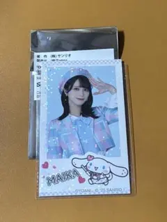 2026年最新】佐々木舞香 シナモンの人気アイテム - メルカリ