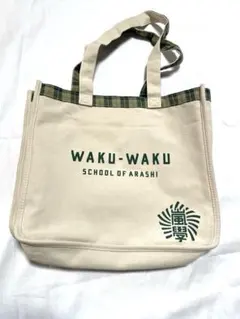 2026年最新】waku バックの人気アイテム - メルカリ