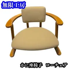 2026年最新】無限工房 かに座の人気アイテム - メルカリ