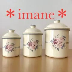 2026年最新】キャニスター イマンの人気アイテム - メルカリ