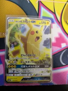 2026年最新】サトシのピカチュウ gxの人気アイテム - メルカリ