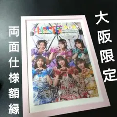 2025年最新】超ときめき宣伝部 タペストリーの人気アイテム - メルカリ