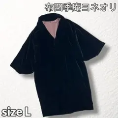 2026年最新】ヨネオリの人気アイテム - メルカリ