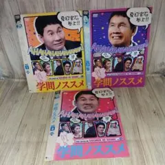 2026年最新】ビートたけしの学問ノススメ [dvd]の人気アイテム - メルカリ