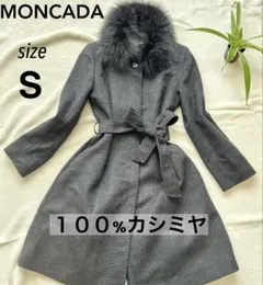 2026年最新】MONCADA カシミヤ コートの人気アイテム - メルカリ
