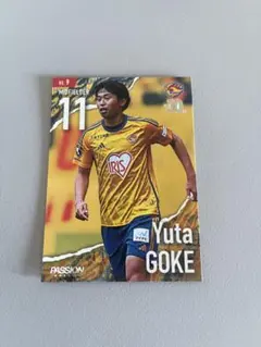 2026年最新】郷家友太の人気アイテム - メルカリ